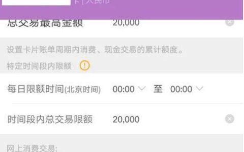 信用卡贷款App：方便快捷的资金周转利器！
