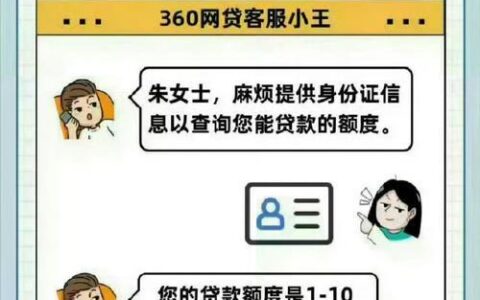 18岁好下款的小额网贷有哪些？年轻人贷款指南
