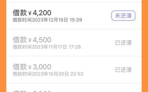 靠谱的小额贷款平台及选择技巧