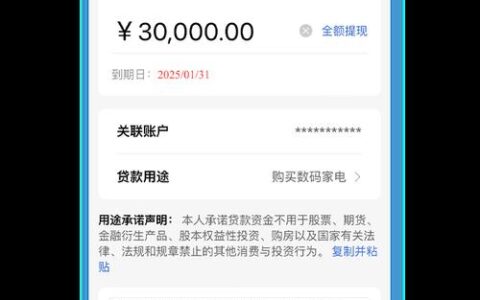急用钱？一万元以下小额贷款攻略来啦！