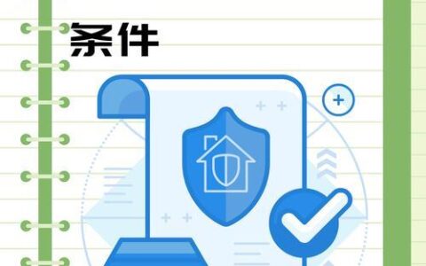 没车没房征信不好，也能贷款？试试这些方法！