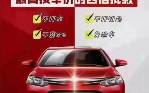 急需1000元小额贷款？这些渠道可以试试！