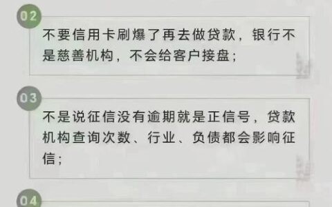 查征信能查到网贷吗？