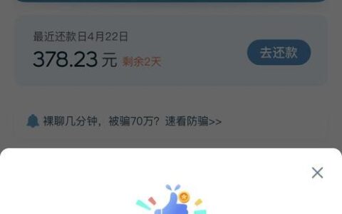 拍拍贷：开启个人信贷新模式