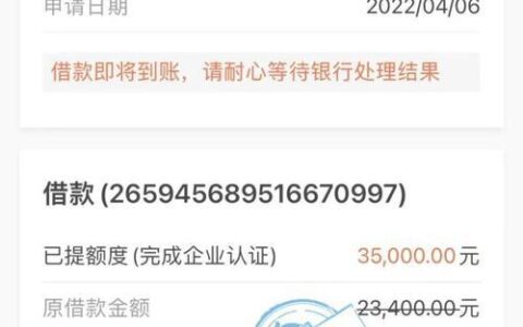 【2024最新】网贷平台哪个好下款？秒批小额贷款平台推荐！