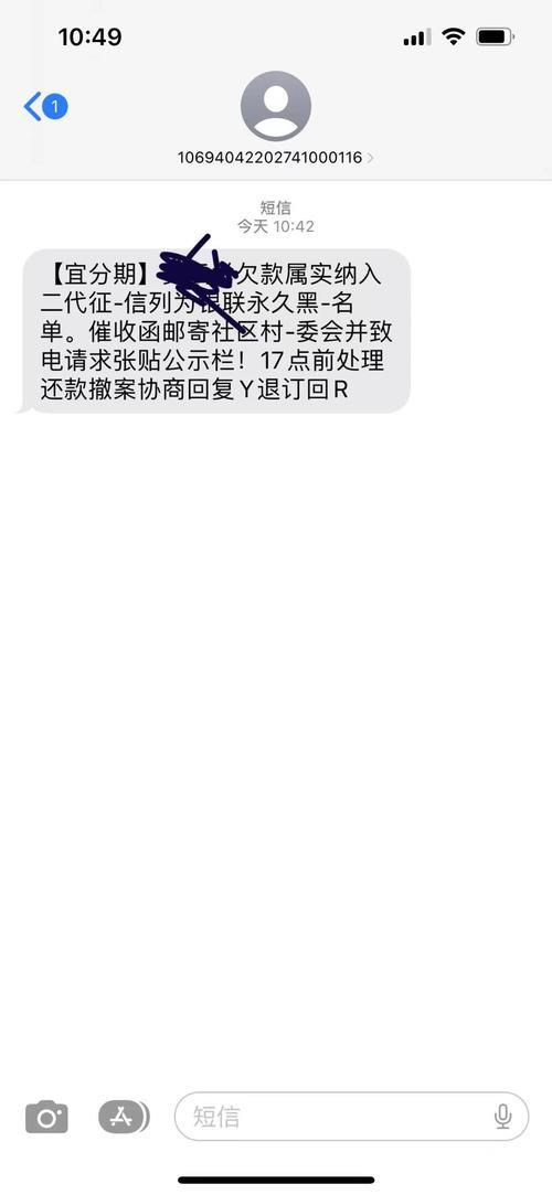 受够了网贷平台的电话骚扰？教你如何有效投诉！