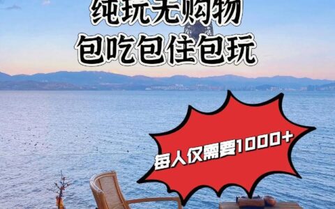 深圳金通小额贷款公司靠谱吗？深度解析助你避坑！