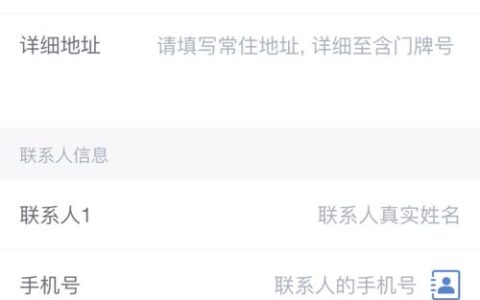 人人贷好通过吗？申请攻略助你轻松借款！
