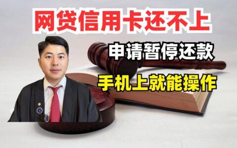 有信用卡就能申请的网贷有哪些？