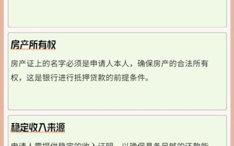 昆明小额贷款攻略：快速解决资金难题