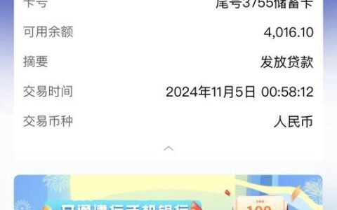 急用钱？这些贷款App或许能帮到你！（贷款、借钱、app）