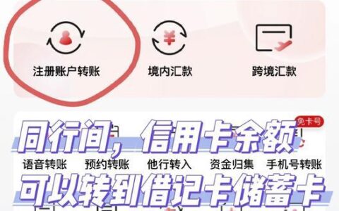 还呗借款能提现到储蓄卡吗？一篇深度解析