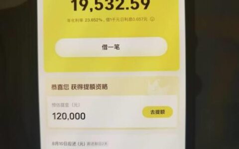 美团贷款上征信吗？全面解析美团借钱的信用记录影响