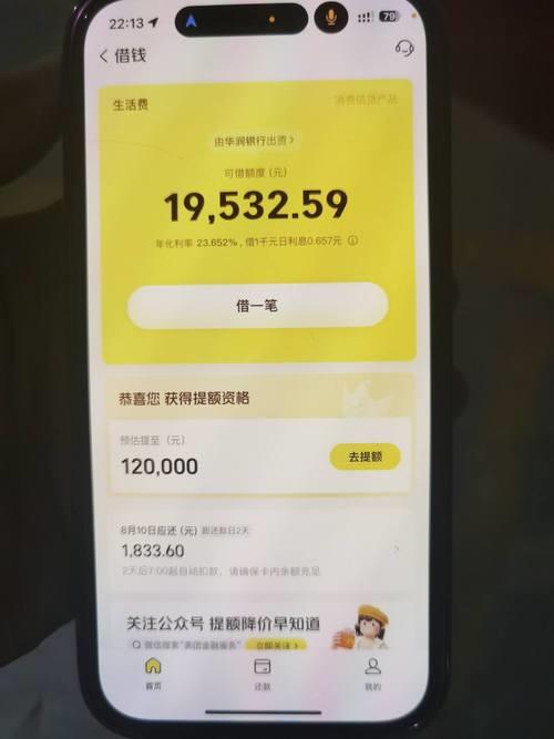 美团贷款上征信吗？全面解析美团借钱的信用记录影响