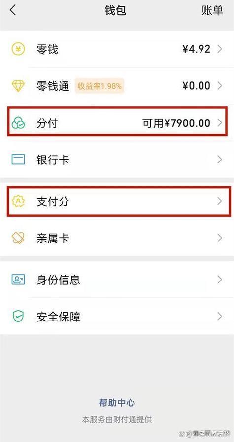 个人小额贷款网站：快速解决资金需求的利器