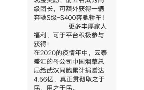 简兑app帮还贷款？小心有猫腻！