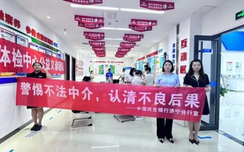 贷款中介包装个人资料的风险与警示