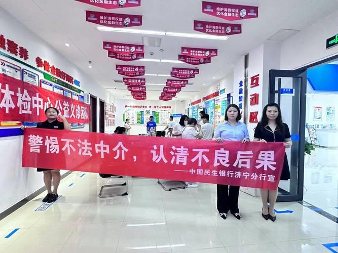 贷款中介包装个人资料的风险与警示