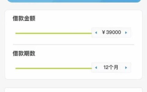 急用钱？千元贷款APP推荐及注意事项！