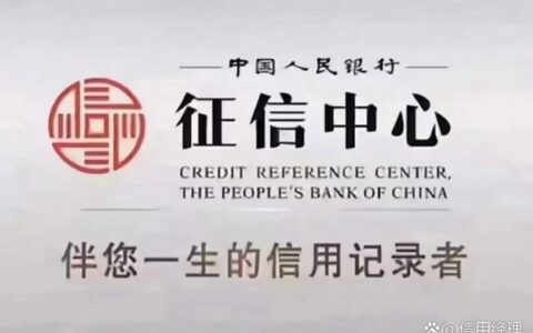 抵押贷款，征信到底有多重要？