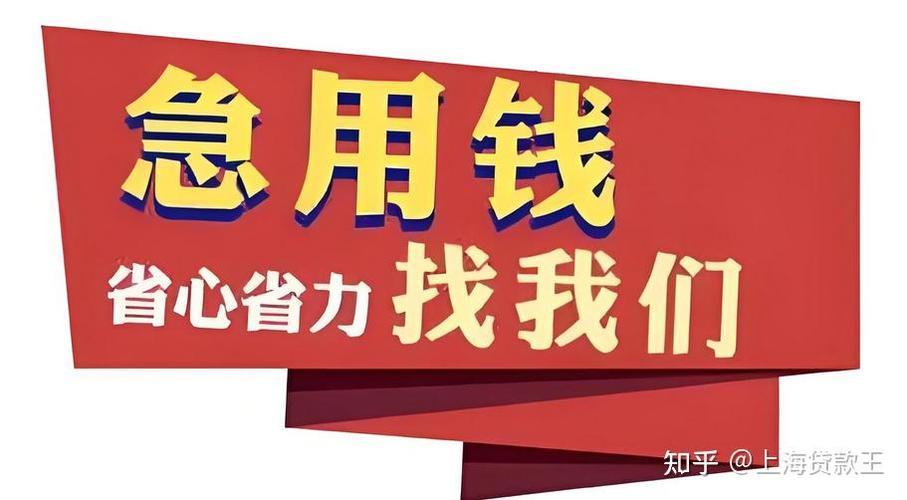 1000以内小额贷款：急用钱的救星？