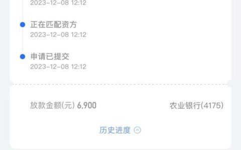 贷款一定要先存钱才能下款吗？