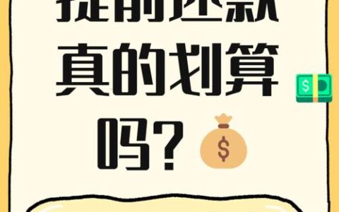 小额贷款10万利息多少？一篇帮你算清利息的文章