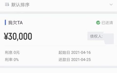 征信逾期还能贷款吗？别慌！这篇帮你解答！