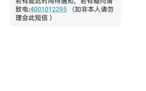 网贷逾期几天？后果比你想象的严重！