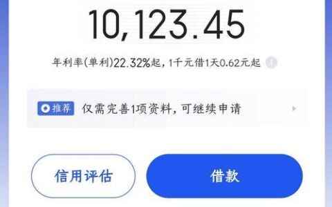 度小满金融贷款容易下款吗？一篇深度解析