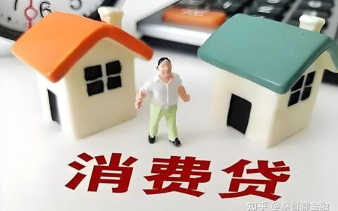 老婆征信逾期，老公贷款会受影响吗？