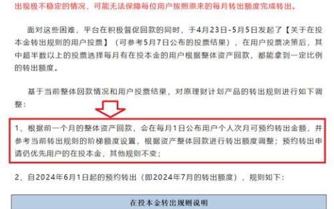 不看征信的贷款平台真的存在吗？ 人人理财3.0来告诉你！