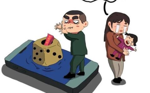 警惕！这些违规网贷平台的套路你必须知道！