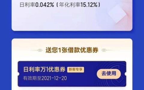 度小满小额贷款：方便快捷的资金周转方案