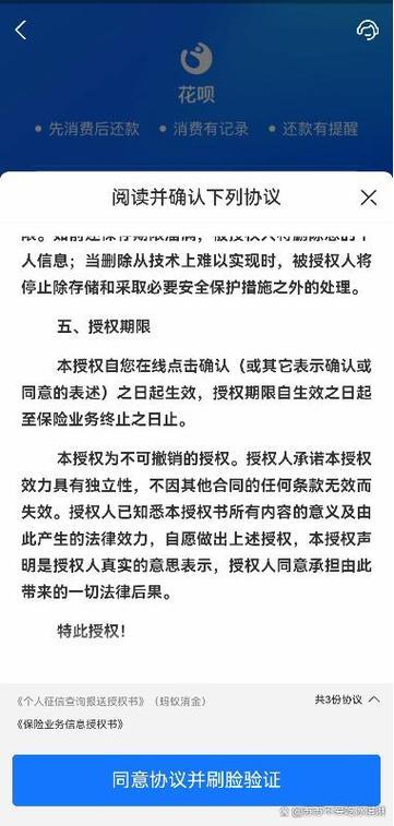 花呗借款靠谱吗？深度解析利弊助你理性消费