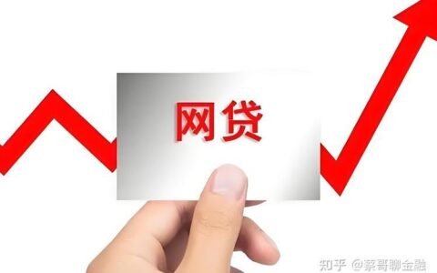 小额贷款未还清，还能申请房贷吗？