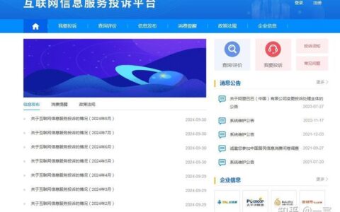 已完成备案的网贷平台：合规发展，稳健运营