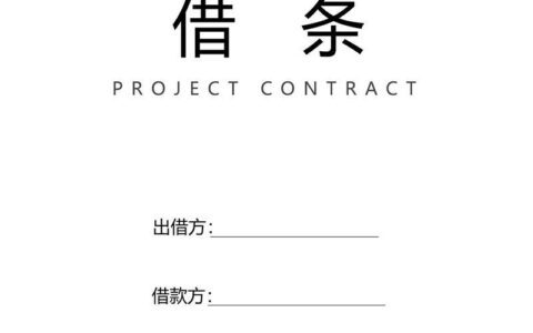 省呗成功预约借款就一定能借到吗？