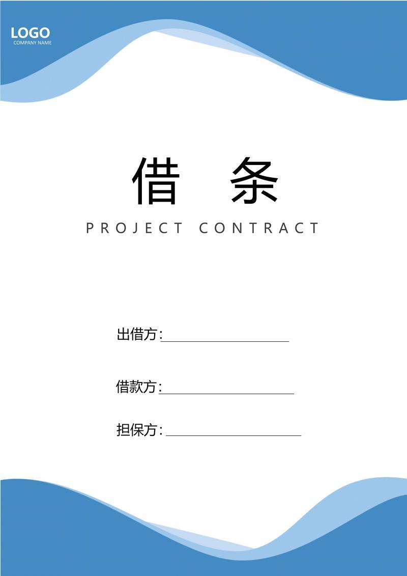 省呗成功预约借款就一定能借到吗？