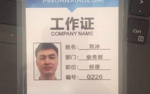 小额贷款业务员好做吗？