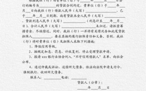 信用社小额贷款：农民朋友的及时雨