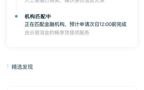 拍拍贷审核要多久？影响因素有哪些？