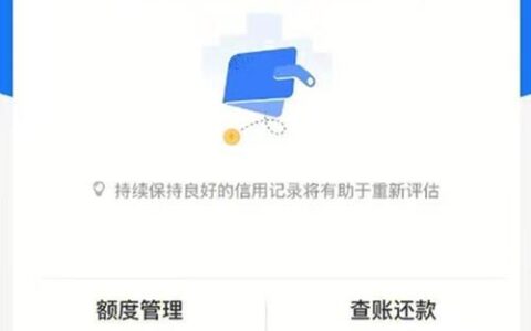 借呗还不上怎么办？别慌！这篇帮你解决燃眉之急！