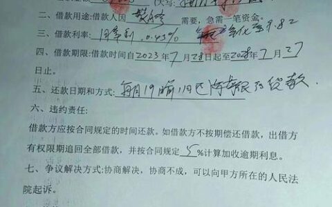 APP贷款被骗怎么办？及时止损，谨防二次受骗！