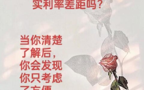 银行小额贷款：你需要知道的一切