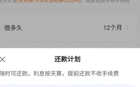 急用钱？安全靠谱的小额贷款平台推荐！