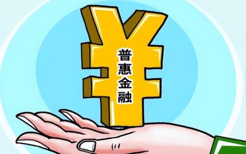 深圳市小额贷款行业协会：助力普惠金融，服务实体经济