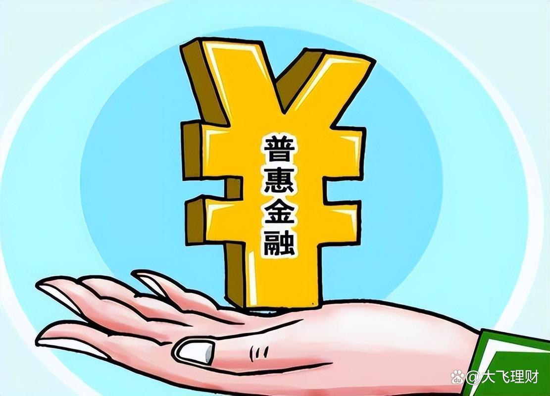 深圳市小额贷款行业协会：助力普惠金融，服务实体经济
