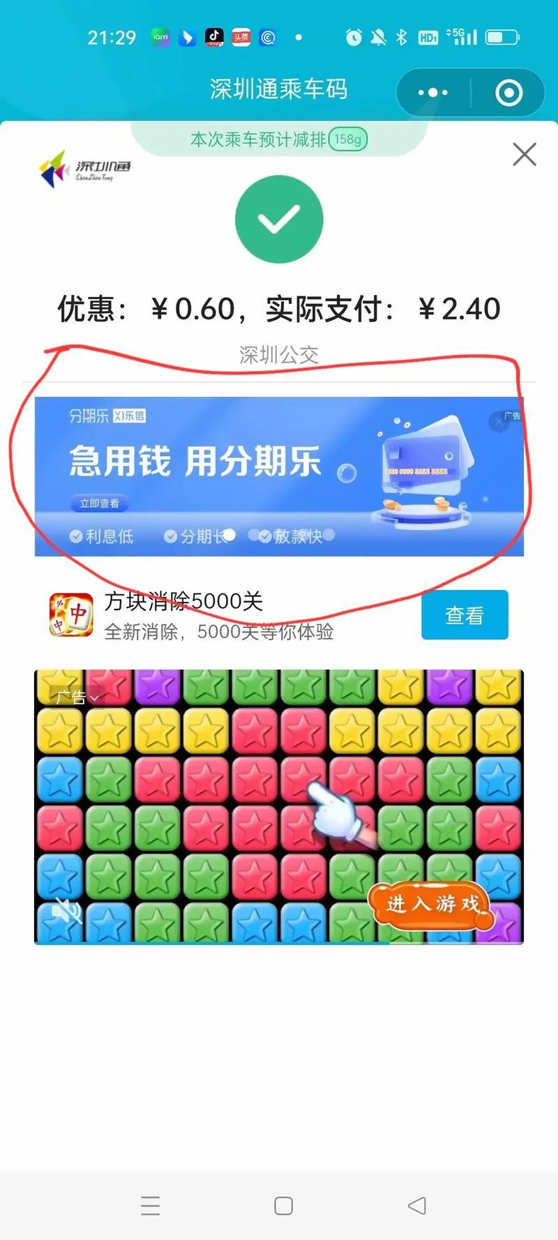 急用钱？盘点那些审核快、下款快的网贷平台！