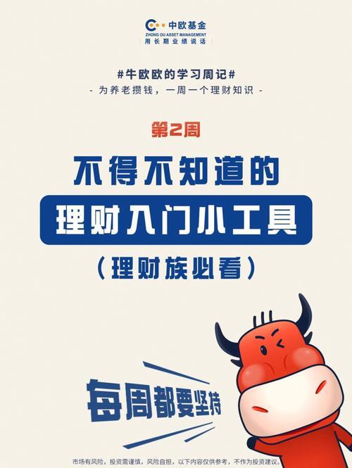 宜人贷理财靠谱吗？深度解析宜人贷理财的风险与收益